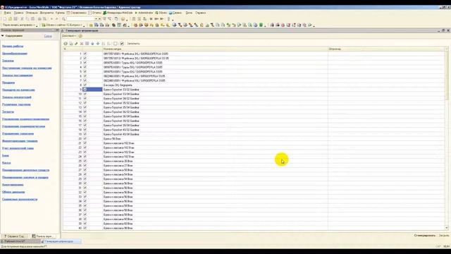 Массовая генерация штрихкодов EAN-13 для 1С смотреть онлайн