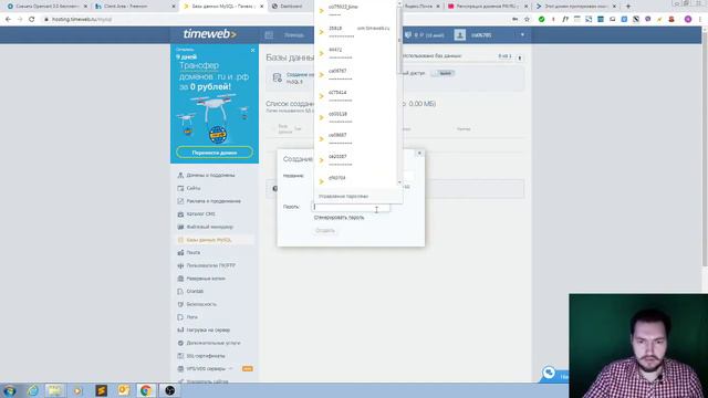 Как открыть интернет магазин самостоятельно с нуля смотреть онлайн