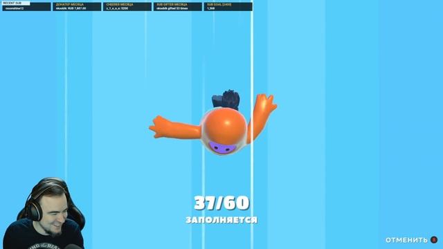 ◈ Милые Фасолины или самый добрый стрим ◈ смотреть онлайн