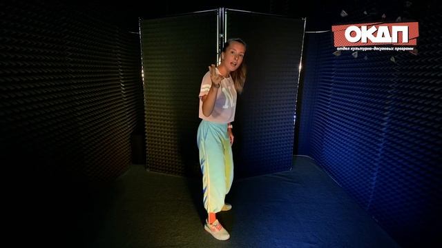 Танцевальный мастер-класс от педагога-хореографа Всероссийского детского центра «Смена» смотреть онлайн
