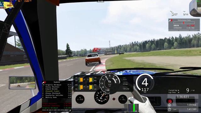 4 Этап - Бикерниеки | Кубок Мира и Дружбы (URC.kz) | Assetto Corsa смотреть онлайн
