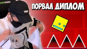 Видео Кончится Если Я Бомбану с Geometry Dash - Геометри Даш