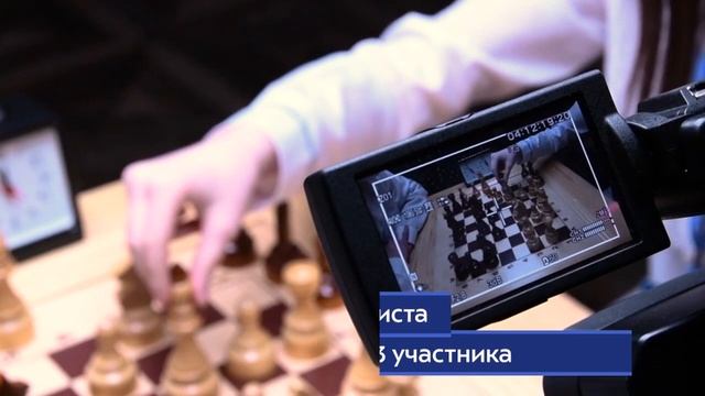 Турнир по быстрым шахматам «Рапид» среди детей-сирот и детей, оставшихся без попечения родителей смотреть онлайн