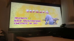 Двд Бернард 1 выпуск 1 2006 года