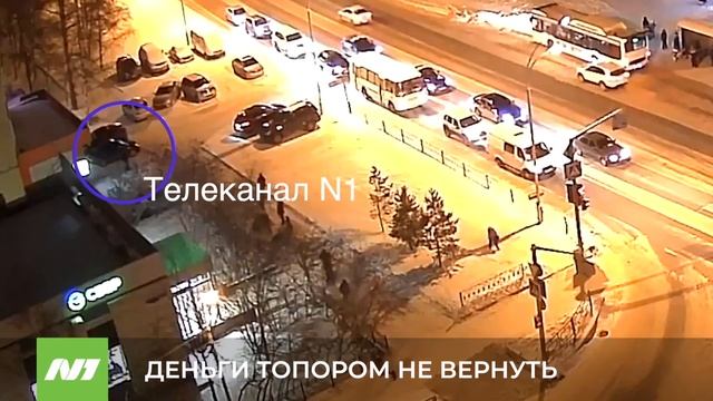 ДЕНЬГИ ТОПОРОМ НЕ ВЕРНУТЬ смотреть онлайн