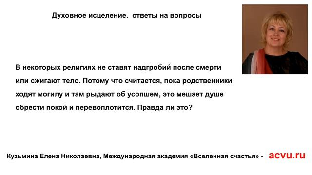 Как душе обрести покой смотреть онлайн
