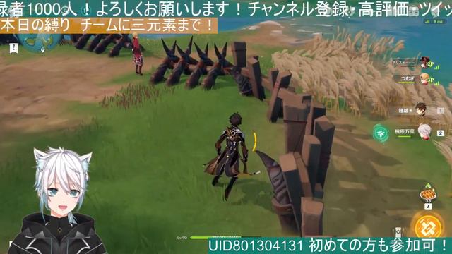 【原神】三元素限定縛り！！参加型マルチ！お気軽に参加・コメントしてね！【Genshin Impact/げんしん/Vtuber】 смотреть онлайн