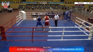 Расул Алиев Шарабутдин Атаев