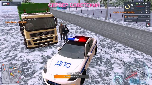 ДПС ГРК (NEXT RP). КОСМОНАВТ #139 (для форума) смотреть онлайн