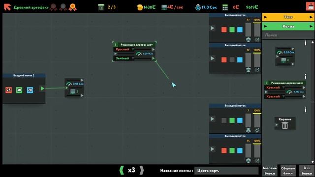 While True: Learn() - 22 | Ancient Artifact