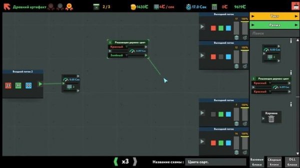 While True: learn() - 22 | Ancient artifact