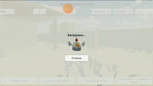 я притвориться супов