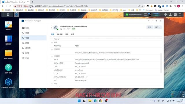群晖NAS使用docker部署漫画阅读Tachidesk смотреть онлайн