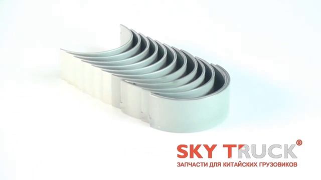 Вкладыши шатунные HOWO A7 D12 комплект STD смотреть онлайн