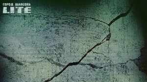 ПОД ВОДОЧКУ И СЕЛЕДОЧКУ - самая лучшая музыка шансон !