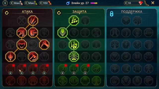 Переводим Элейн на 5 звезд! RAID Shadow Legends лучший старт #6 смотреть онлайн
