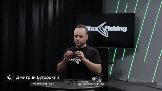 Стикбейт ZipBaits RAPHAEL | ОБЗОР