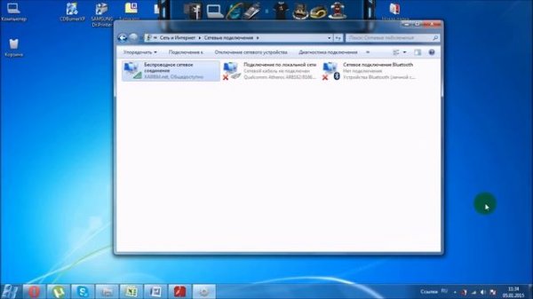 Как настроить Wi-Fi на ноутбуке Windows 7