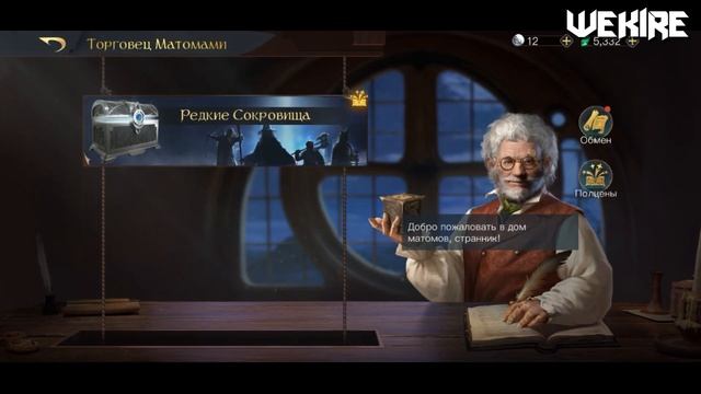 ✅Быстрый СТАРТ во ВТОРОМ сезоне | Правильный старт в LOTR: Rise To War