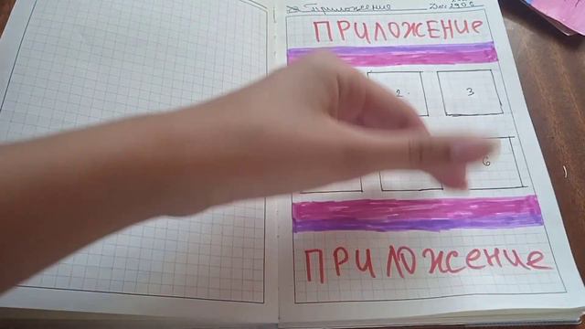 Обзор на мой бумажный каталог 🤗 Бумажные коллекции 💜 смотреть онлайн