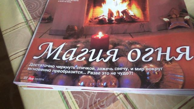 Маленькие записки 14-чудо дом,шашлык в духовке,бисерынй домик. смотреть онлайн