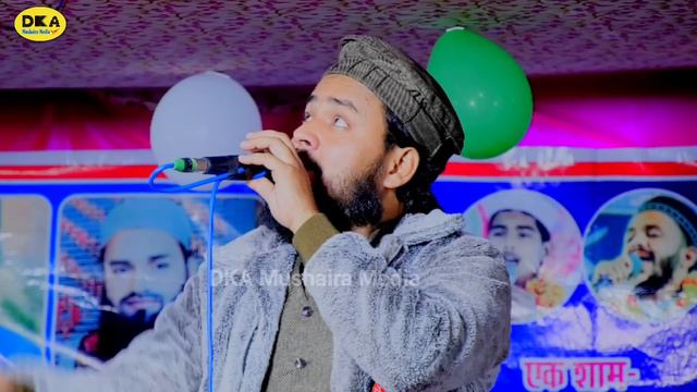 पहली बार पढ़ा ये कलाम | Mufti Tariq Jameel Kannauji Naat Sharif 2024 |Kundarki | Ramzan|DKA Mushair смотреть онлайн