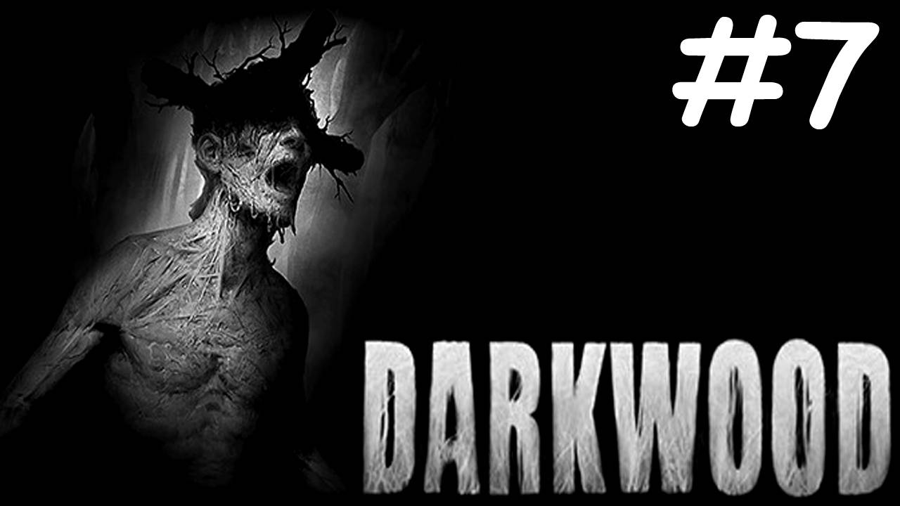 Тёмнолесье | Darkwood | часть 7
