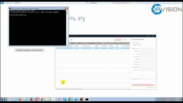 Как зайти на веб интерфейс камеры, подключенной к POE видеорегистратору смотреть онлайн