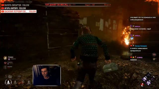 💀Dead by Daylight: БАН ПО КД ► СТРИМ "НИКОМУ НЕ СБЕЖАТЬ!" смотреть онлайн