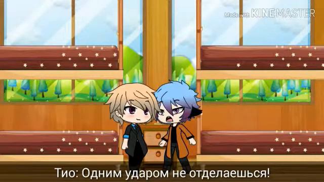 Сериал♡Испытание Судьбы♡6 серия♡Gacha Life смотреть онлайн
