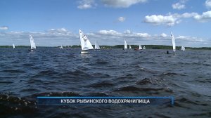 (Рыбинск-40) КУБОК РЫБИНСКОГО ВОДОХРАНИЛИЩА