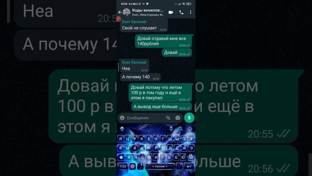 Играю в бмх 1 часть 7, ватсап проверка смотреть онлайн