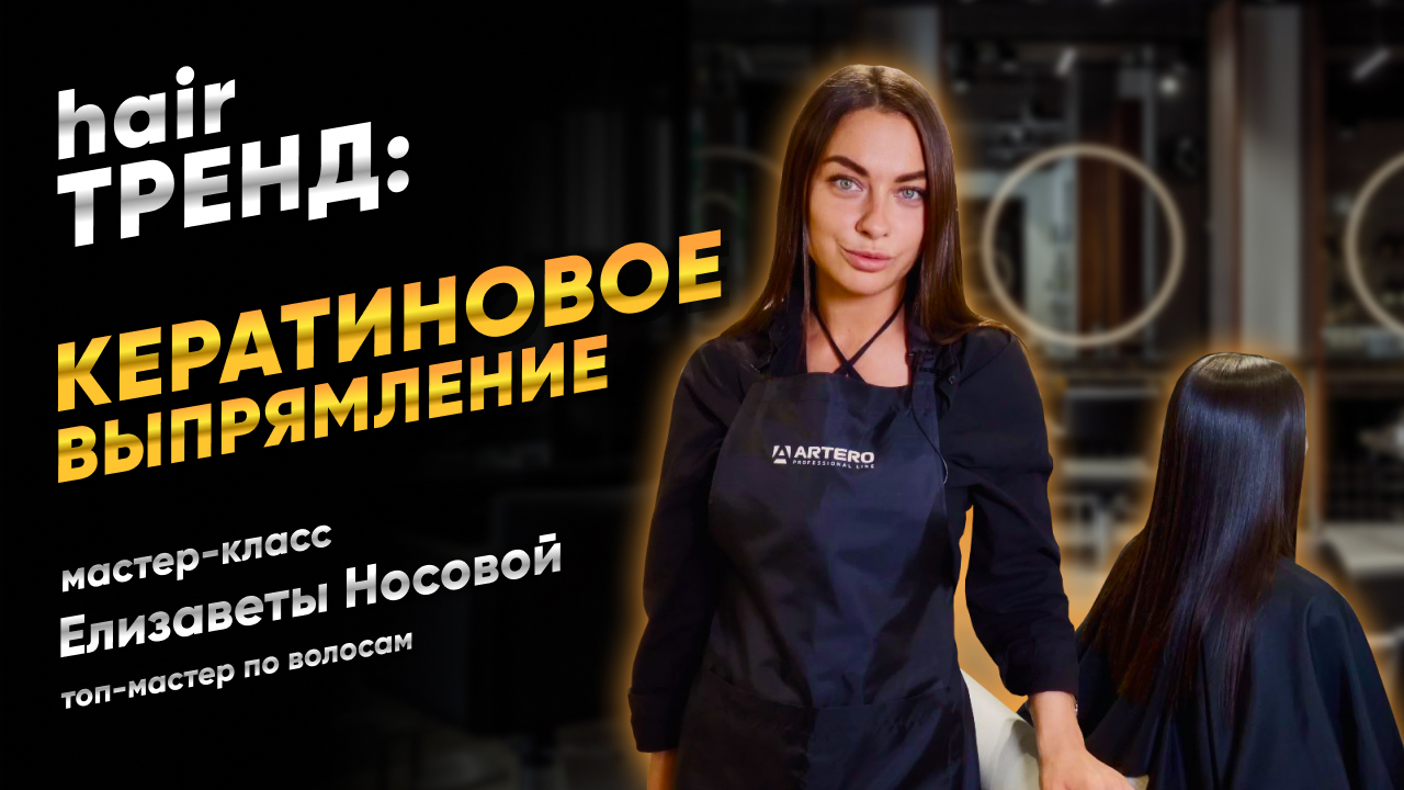 БЬЮТИ ПО СУТИ