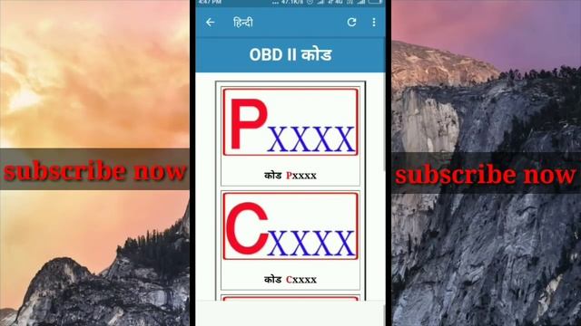 Diagnostic trouble code. смотреть онлайн