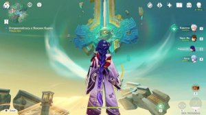 Покои Духовного Карпа | Где Найти-Как Разблокировать | Геншин Импакт 4.4