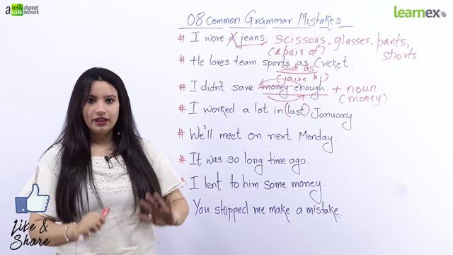 8 Common Grammar Mistakes in English | English Grammar Rules in Hindi for beginners смотреть онлайн