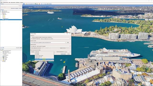 Создание видеотуров и видеозапись в Google Earth Pro смотреть онлайн