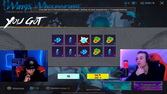 ОГРАБИЛИ ВСЮ РУЛЕТКУ ⁉️ОТКРЫТИЕ НОВОЙ РУЛЕТКИ В PUBG MOBILE НА 26000$ ? ОТКРЫТИЕ В ПАБГ МОБАИЛ! смотреть онлайн