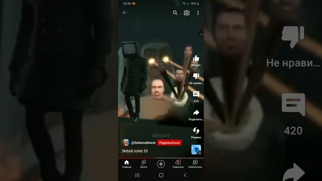 скибиди туалет камера ???