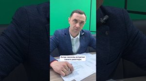 Ваш агент. #shorts