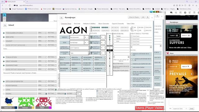Легенда о героях-объединителях | AGON смотреть онлайн