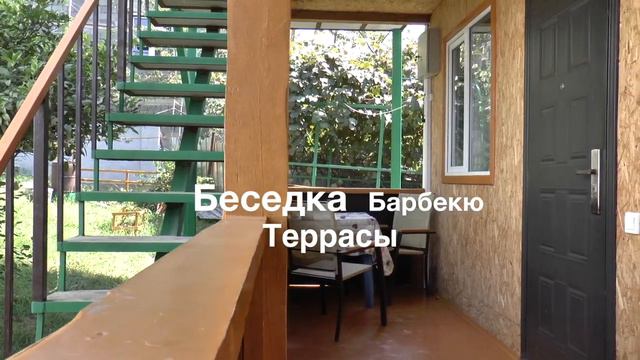 Зелёная горка смотреть онлайн