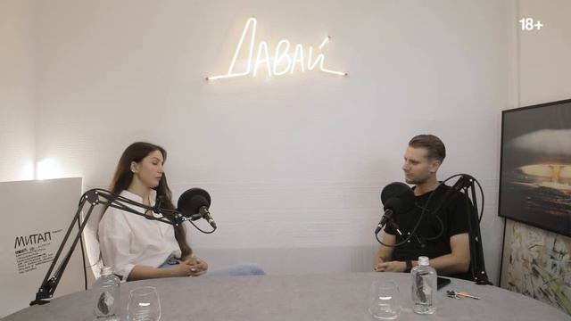 Митап: Как работают авторские права? Анастасия Миронова смотреть онлайн