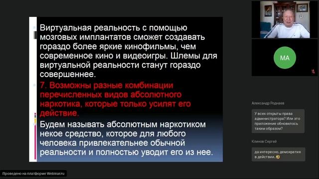 15 04 22 Калягин ВВ Супернарк.mp4