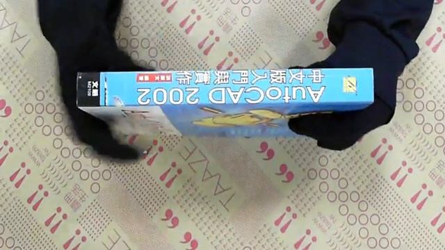 TAAZE｜AutoCAD 2002 中文版入門與實作（彩 ... 二手書書況 9789574664863 смотреть онлайн