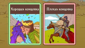 ВЫБИРАЮ ХОРОШУЮ КОНЦОВКУ! ► The Choice of Life Middle Ages 2 |6|