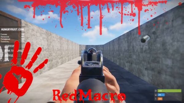 RUST макросы без отдачи ► Logitech A4Tech Bloody X7 Razer ► vip no recoil macro humanized