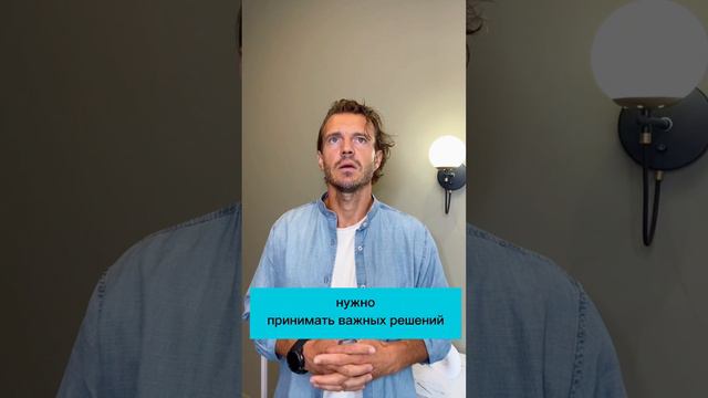 Не принимай решение в эти даты #ЯковТемненко #цифроваяпсихология #сюцай