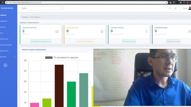 Falcon Space. Конструктор личных кабинетов. Веб-платформа с ориентацией на SQL #sql #platform смотреть онлайн