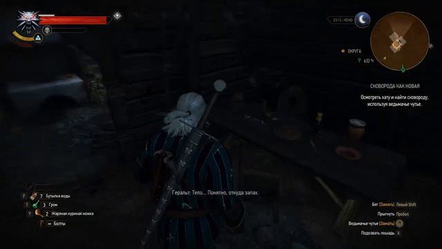 почти конец в локации Белый сад!The witcher 3:дикая охота 5.ч смотреть онлайн